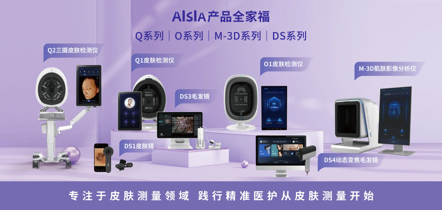 AISIA Q1 3D Facial Skin Analyzer Machine 8 Light Spectrum